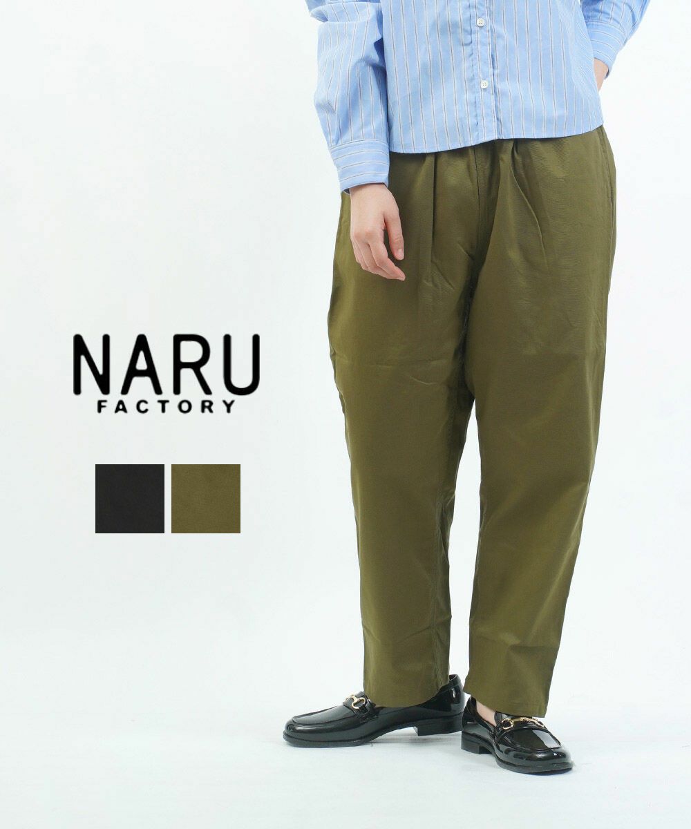 tumugu(ツムグ)スラブヤーンデニム 8分丈パンツ | BLEU COMME BLEU