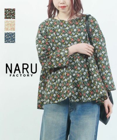 huitieme nid(ユイティーム)2WAY ツイードフリンジジャンパースカート