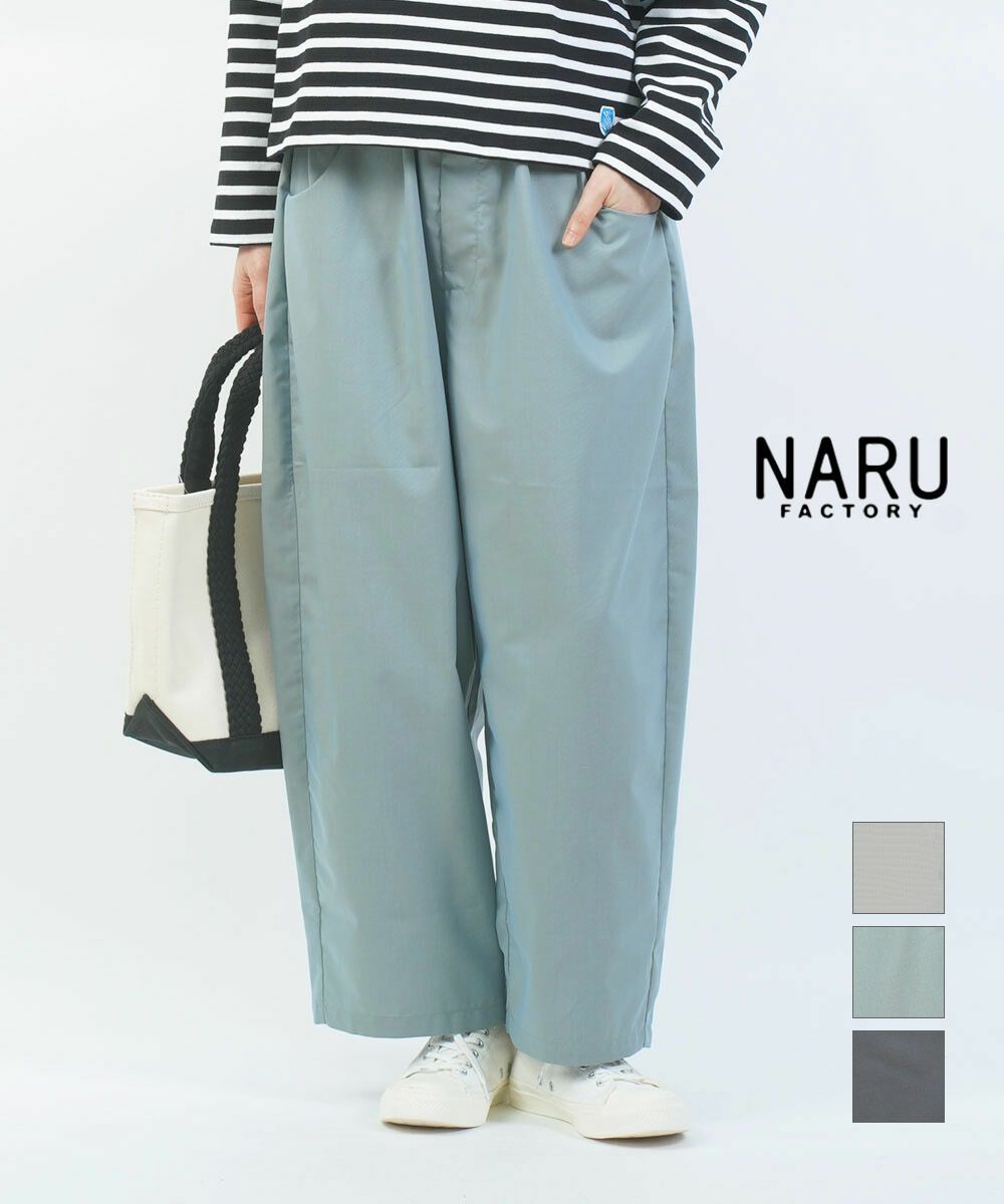 tumugu(ツムグ)スラブヤーンデニム 8分丈パンツ | BLEU COMME BLEU