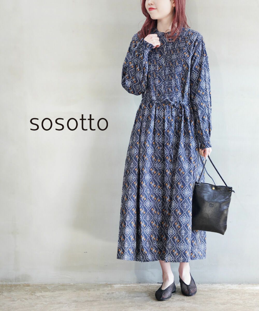 huitieme nid(ユイティーム)2WAY ツイードフリンジジャンパースカート