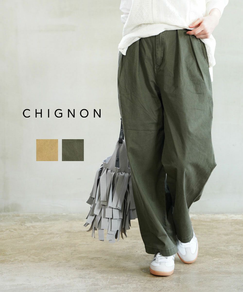 MAISON & VOYAGE(メゾン エ ボヤージュ) | BLEU COMME BLEU(ブルーコム