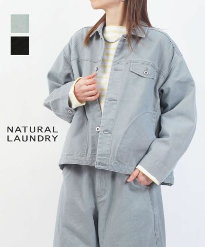 NATURAL LAUNDRY(ナチュラルランドリー) | BLEU COMME BLEU(ブルーコム