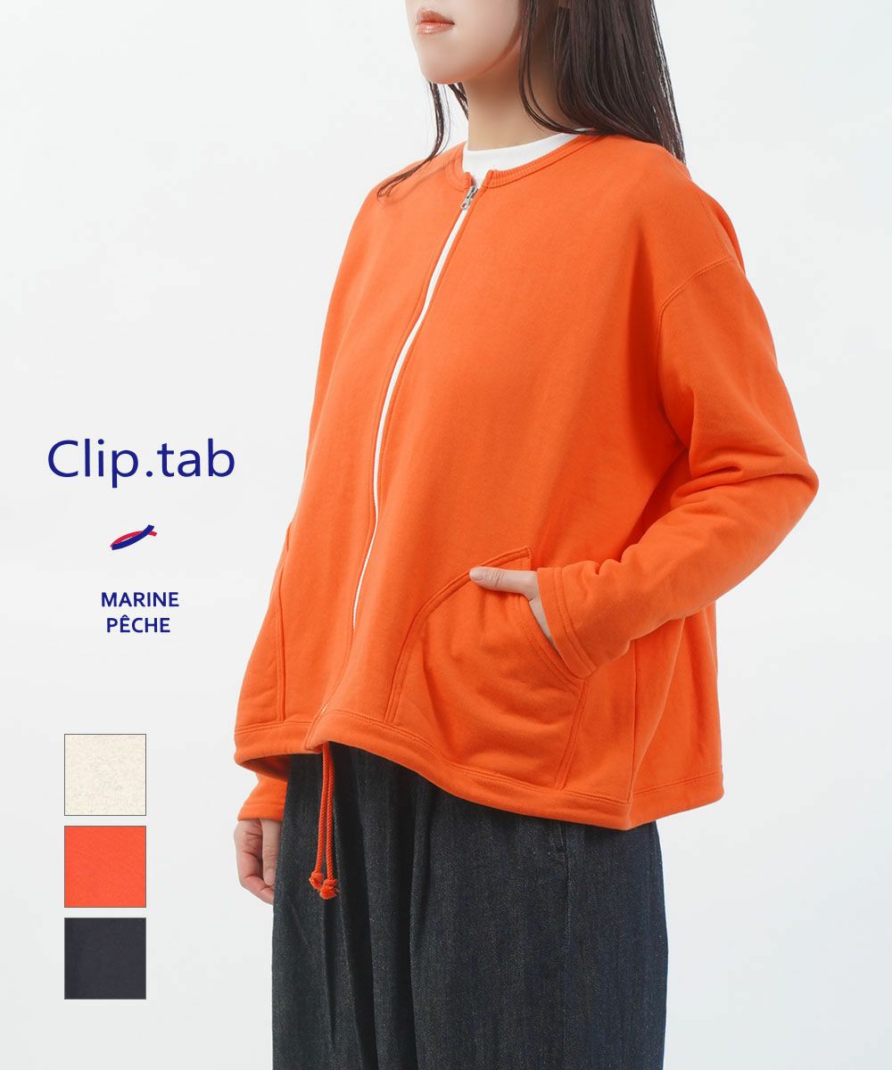 clip.tab(クリップタブ)裏毛ZIPカーディガン | BLEU COMME BLEU(ブルー