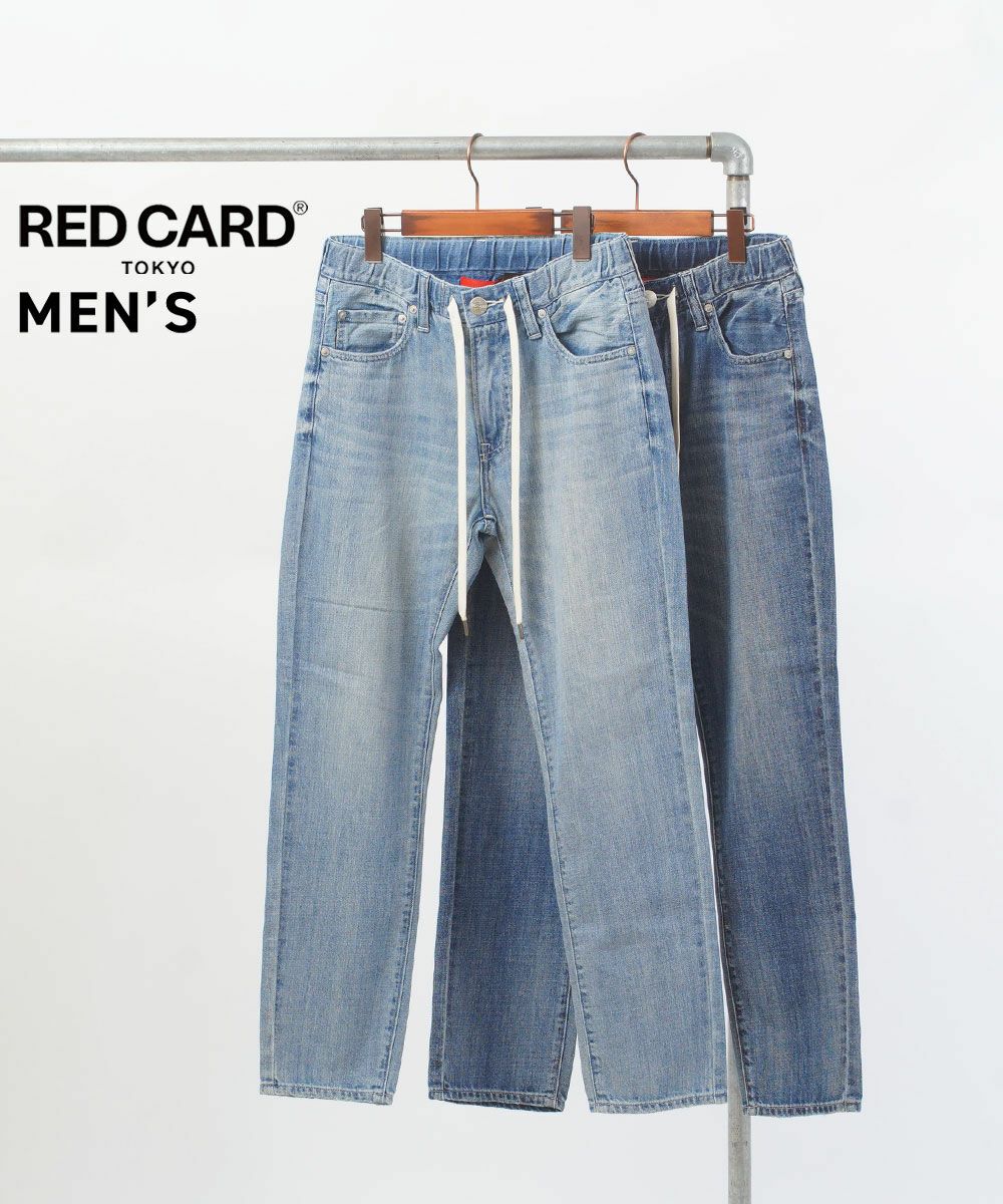 パンツ | BLEU COMME BLEU(ブルーコムブルー)