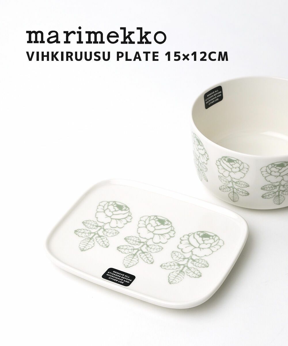 marimekko(マリメッコ)VIHKIRUUSU PLATE 15×12CM | BLEU COMME BLEU